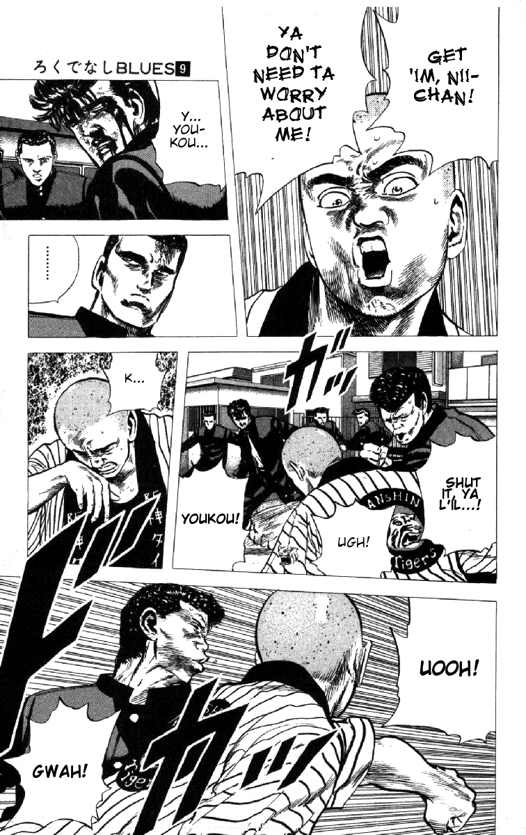 Rokudenashi Blues chapter 84 page 3