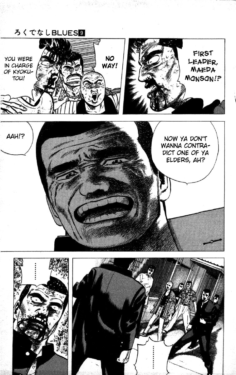 Rokudenashi Blues chapter 85 page 12