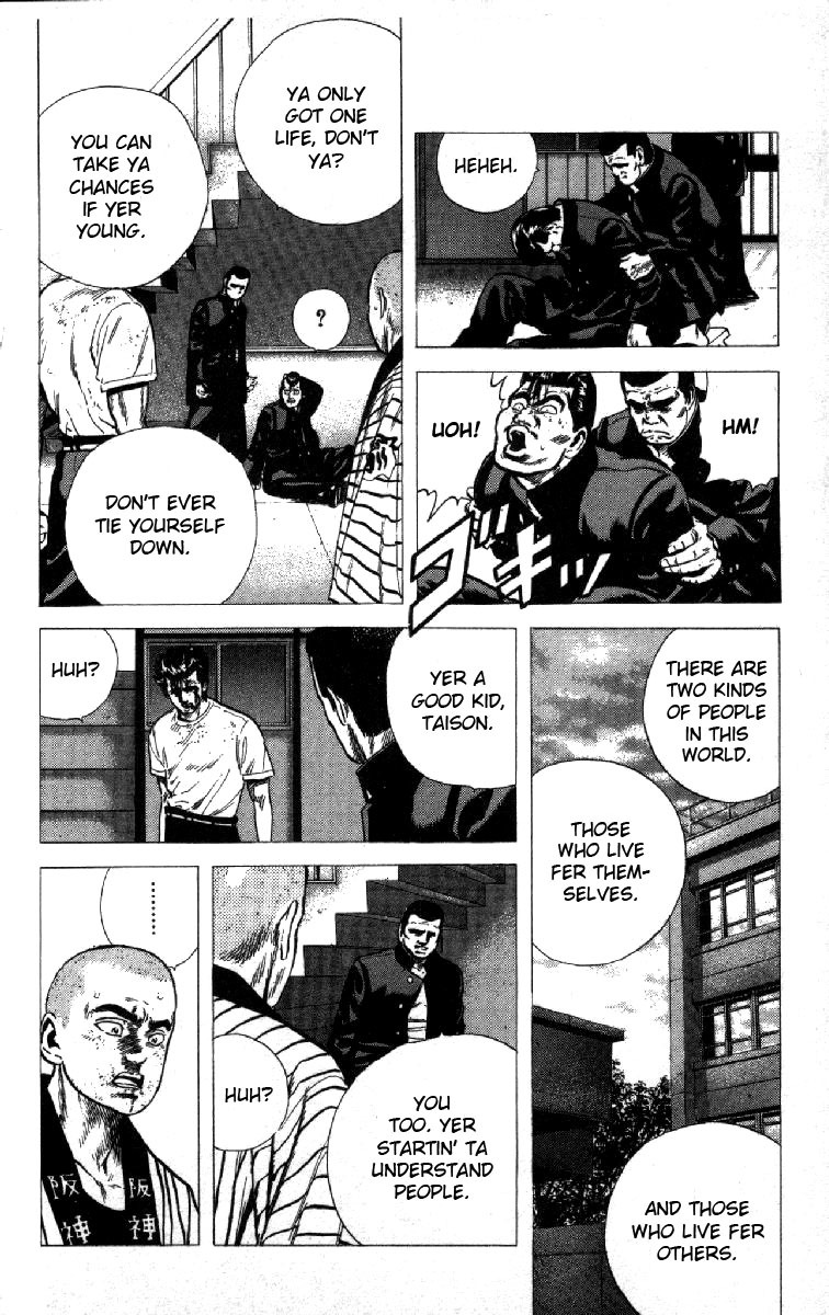 Rokudenashi Blues chapter 85 page 15