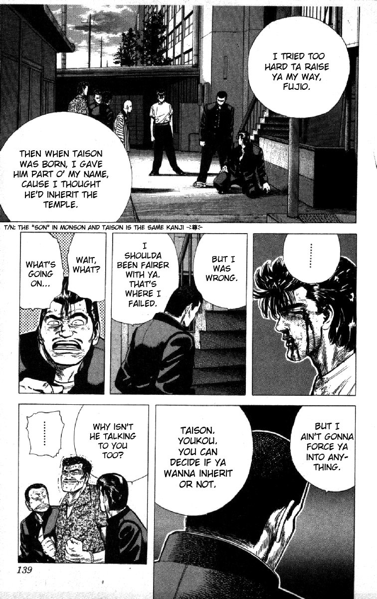 Rokudenashi Blues chapter 85 page 16