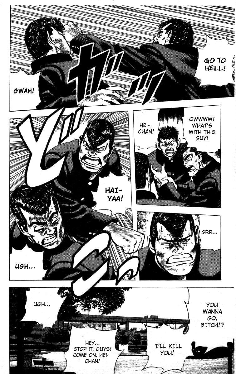 Rokudenashi Blues chapter 86 page 12