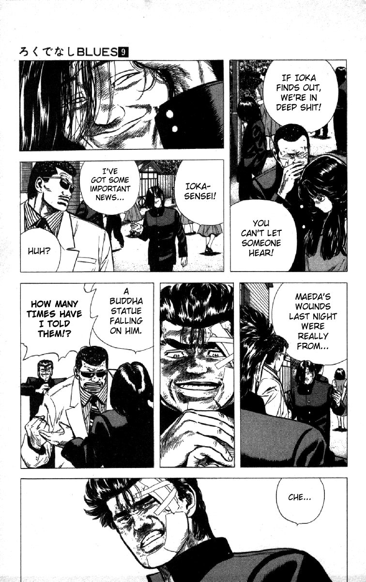 Rokudenashi Blues chapter 86 page 3