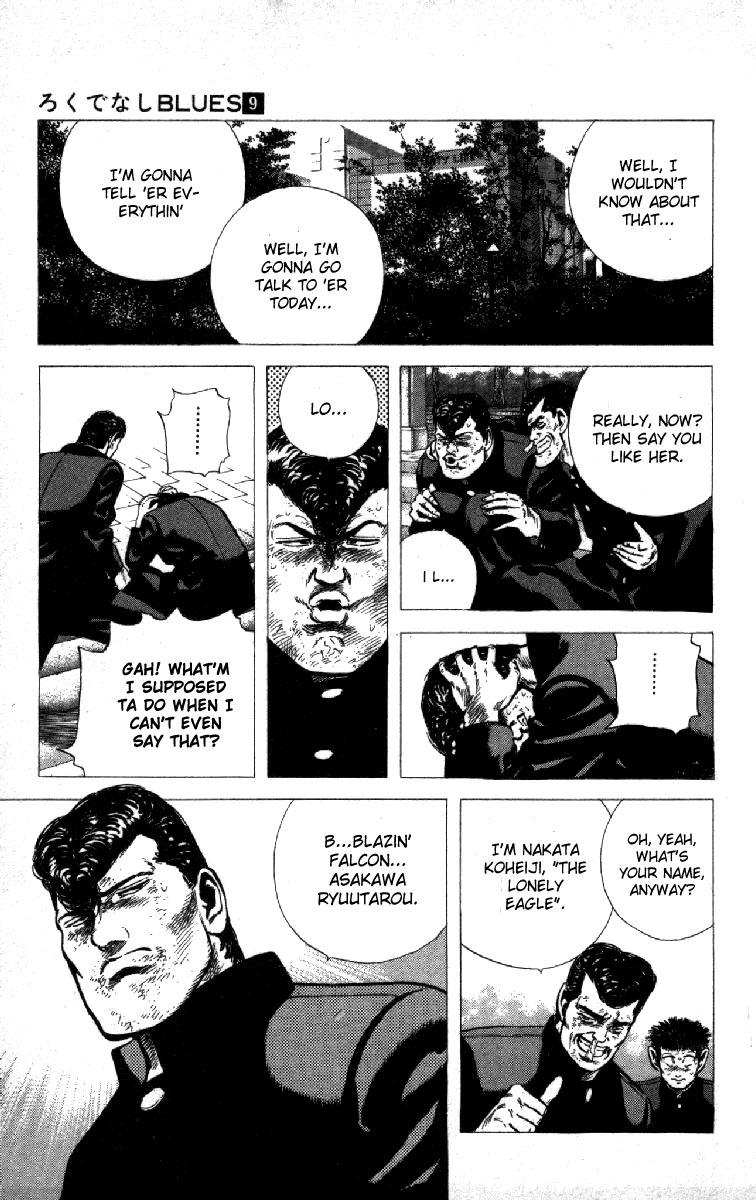 Rokudenashi Blues chapter 87 page 7