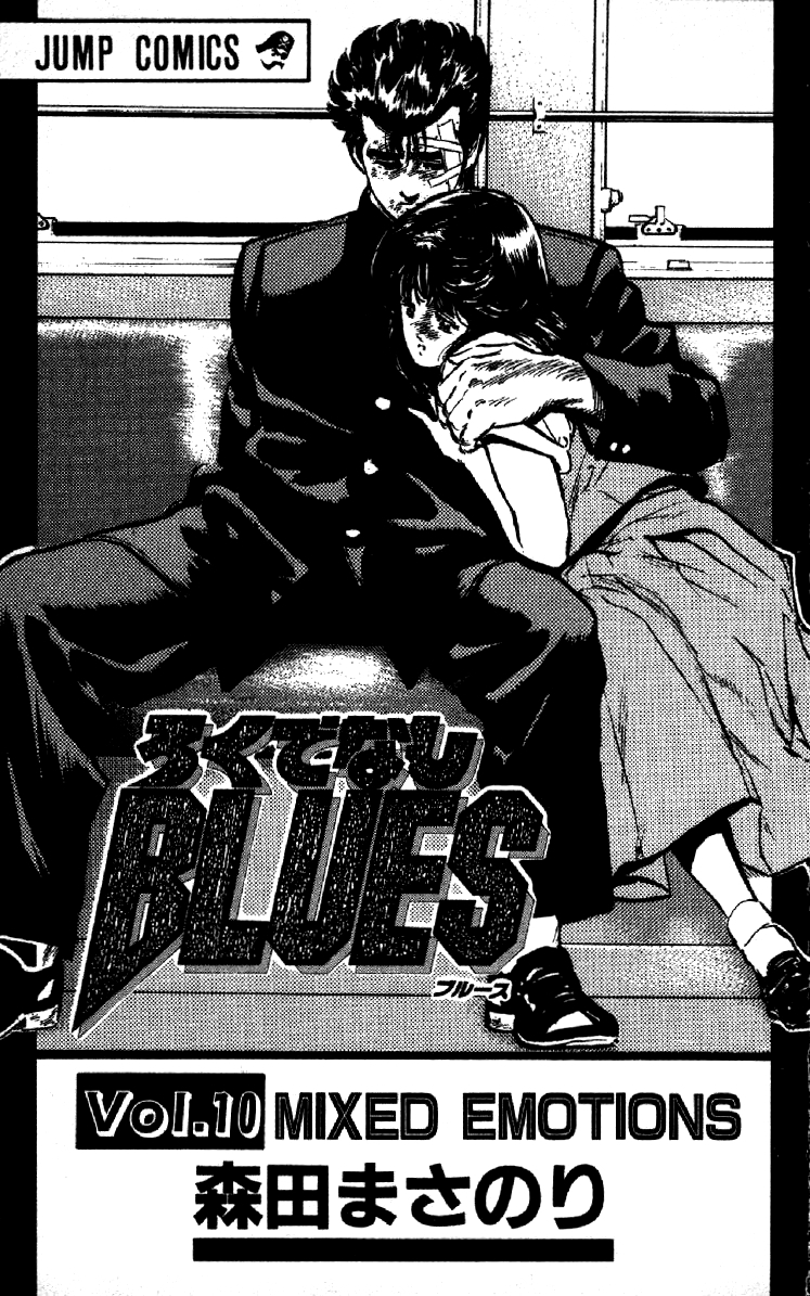 Rokudenashi Blues chapter 89 page 3