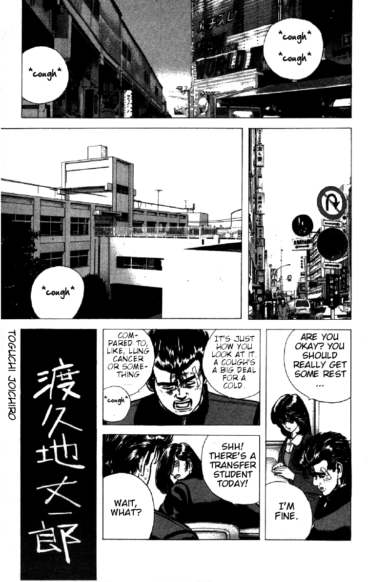 Rokudenashi Blues chapter 92 page 9