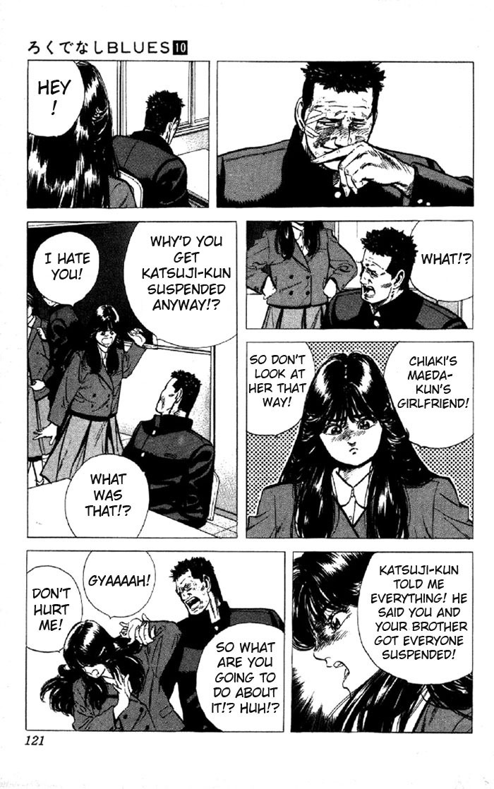 Rokudenashi Blues chapter 94 page 3