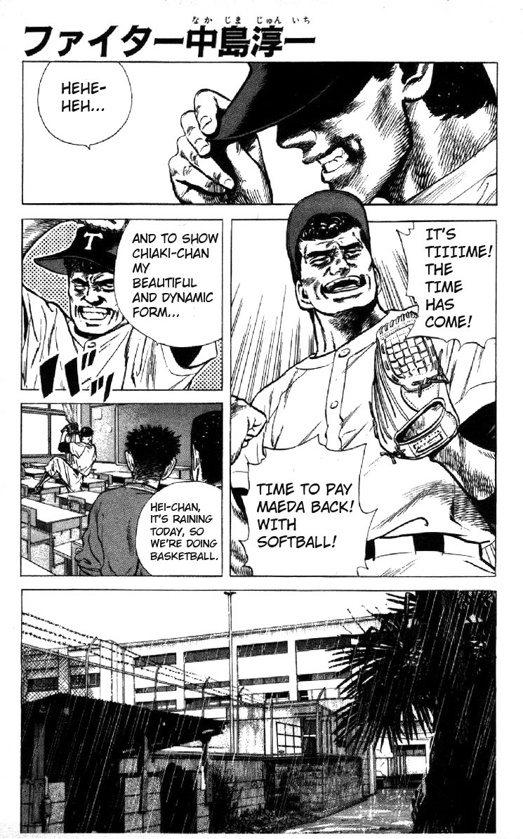 Rokudenashi Blues chapter 96 page 1