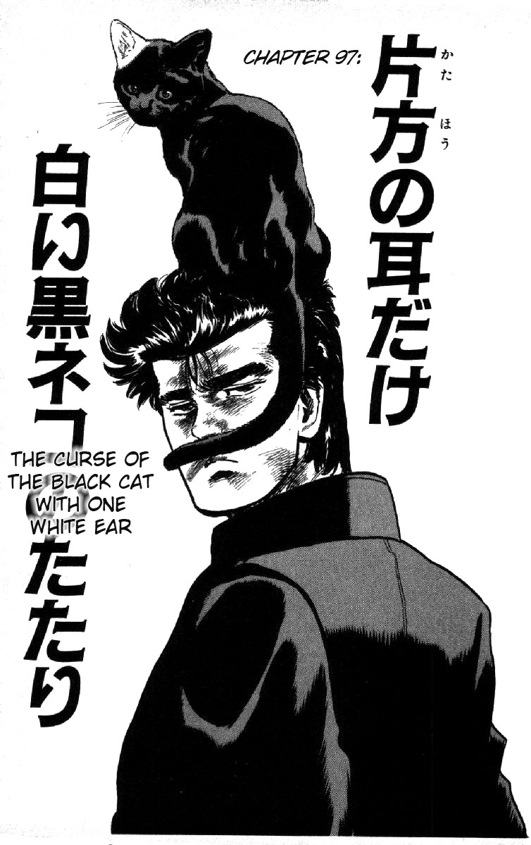 Rokudenashi Blues chapter 97 page 1