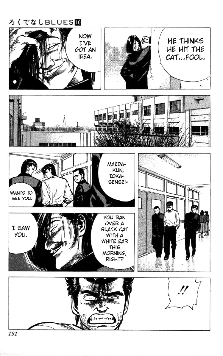 Rokudenashi Blues chapter 97 page 13