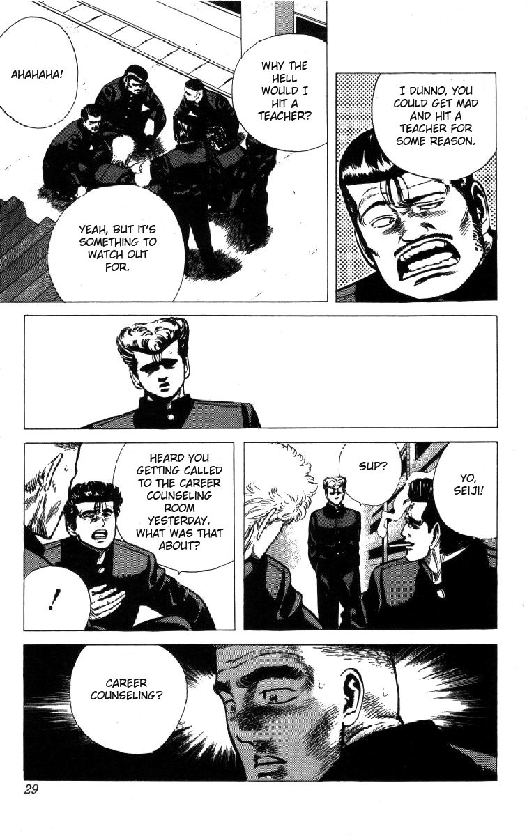 Rokudenashi Blues chapter 99 page 4