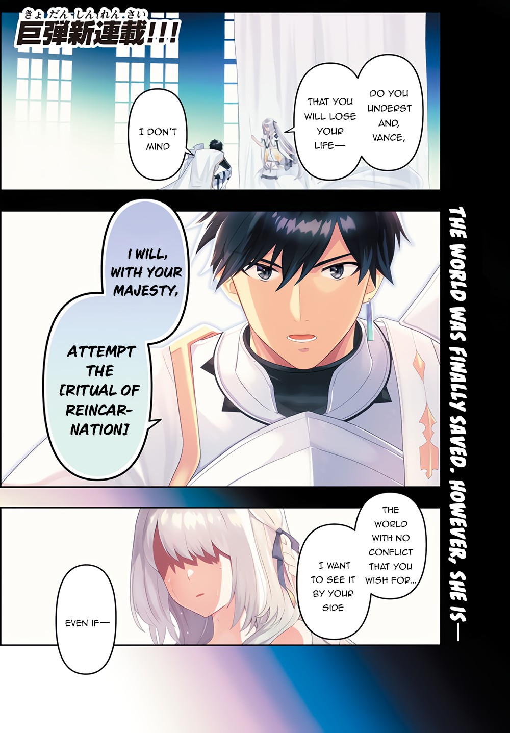 Rokuhime wa Kami Goe ni Koi ni Suru chapter 1 page 2