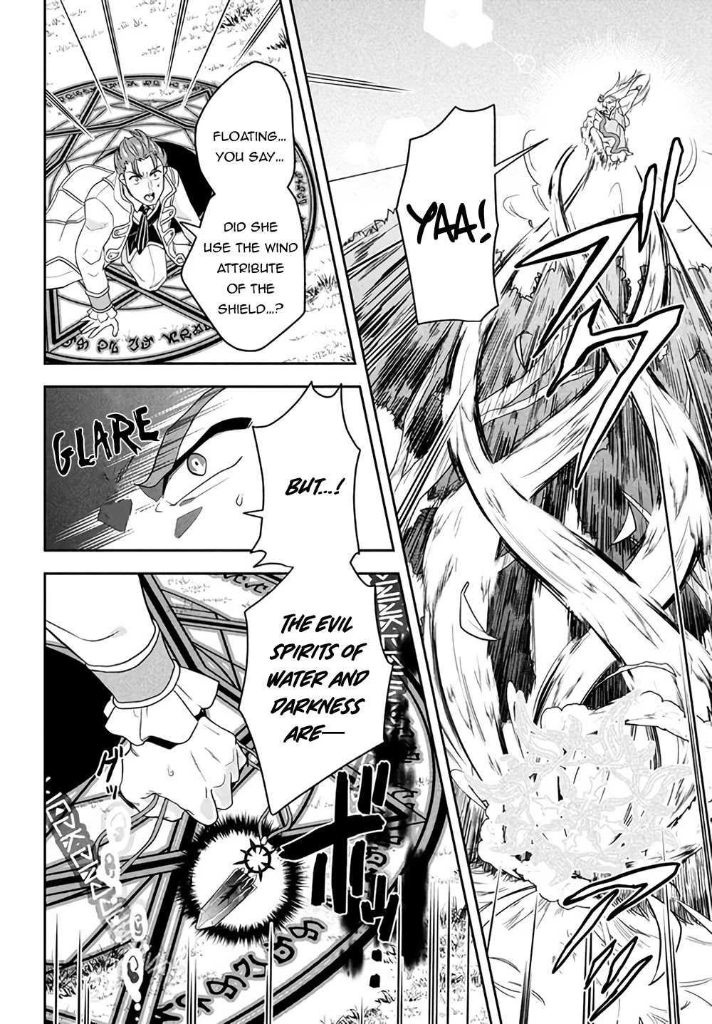 Rokuhime wa Kami Goe ni Koi ni Suru chapter 1 page 51