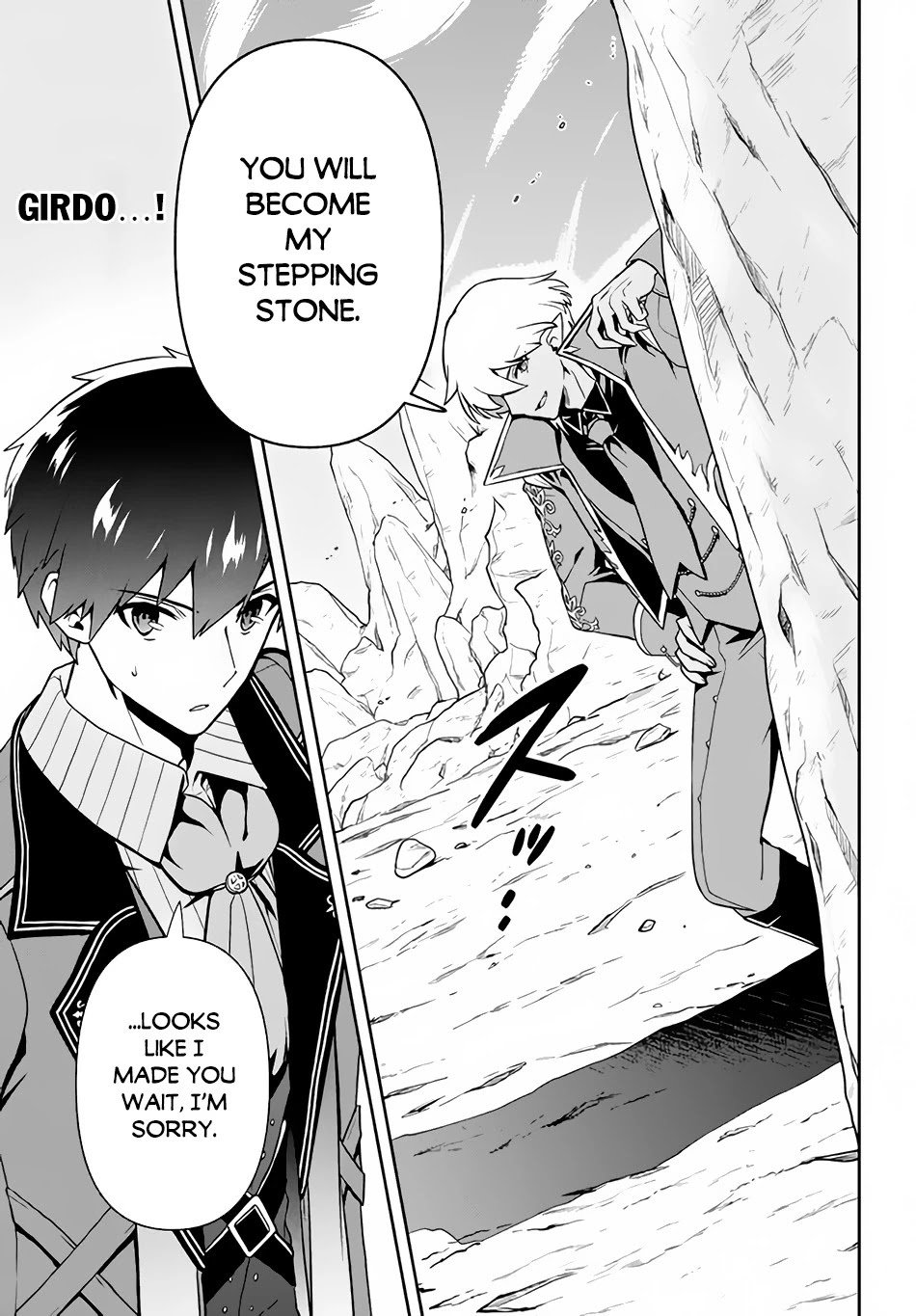 Rokuhime wa Kami Goe ni Koi ni Suru chapter 10 page 6