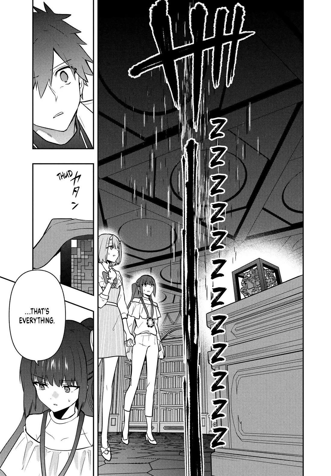 Rokuhime wa Kami Goe ni Koi ni Suru chapter 100 page 13