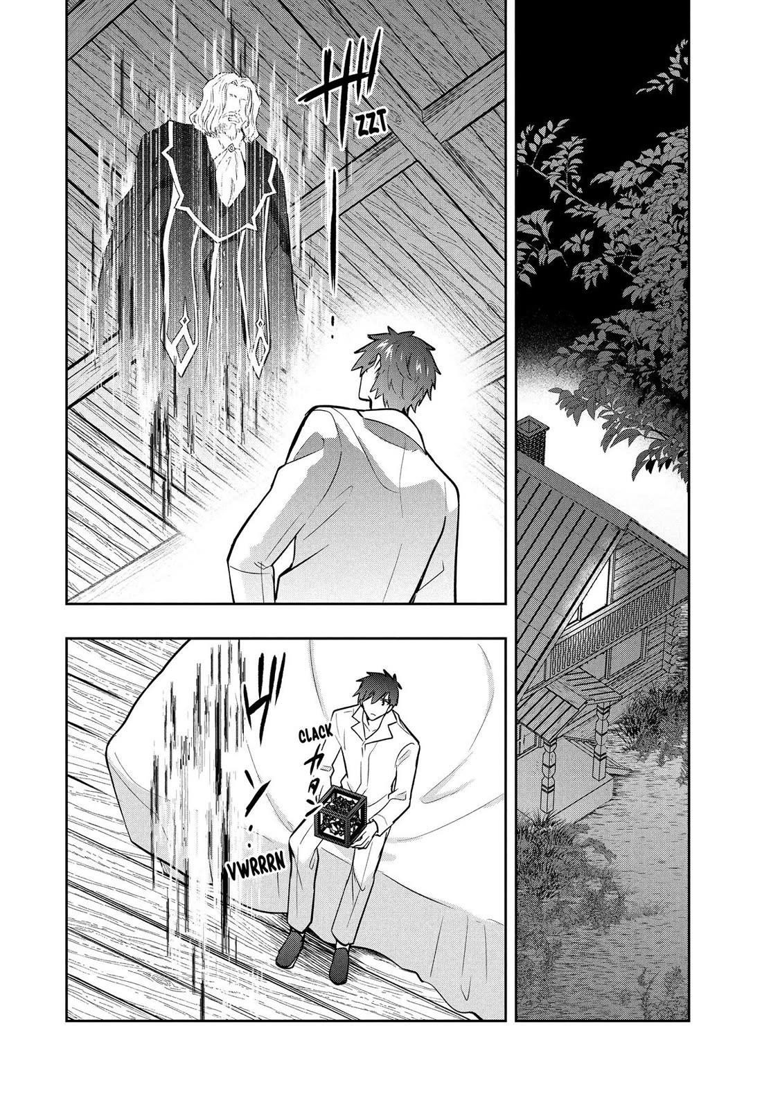 Rokuhime wa Kami Goe ni Koi ni Suru chapter 101 page 16