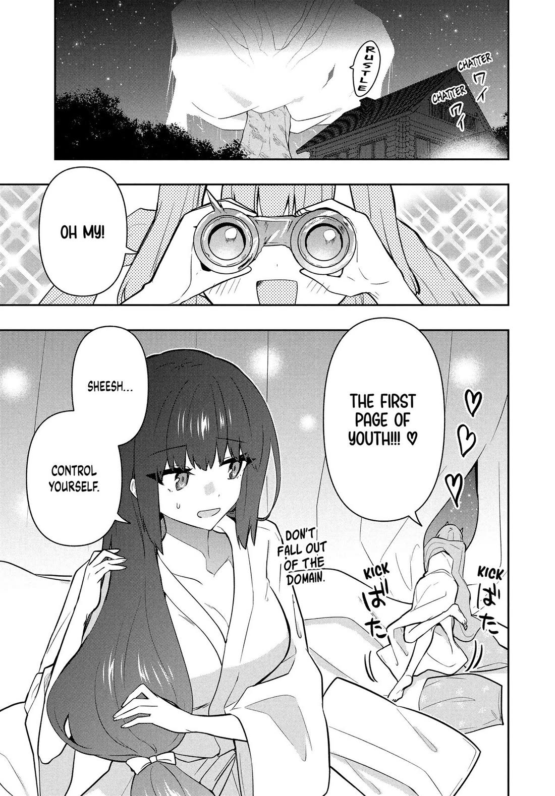 Rokuhime wa Kami Goe ni Koi ni Suru chapter 101 page 7