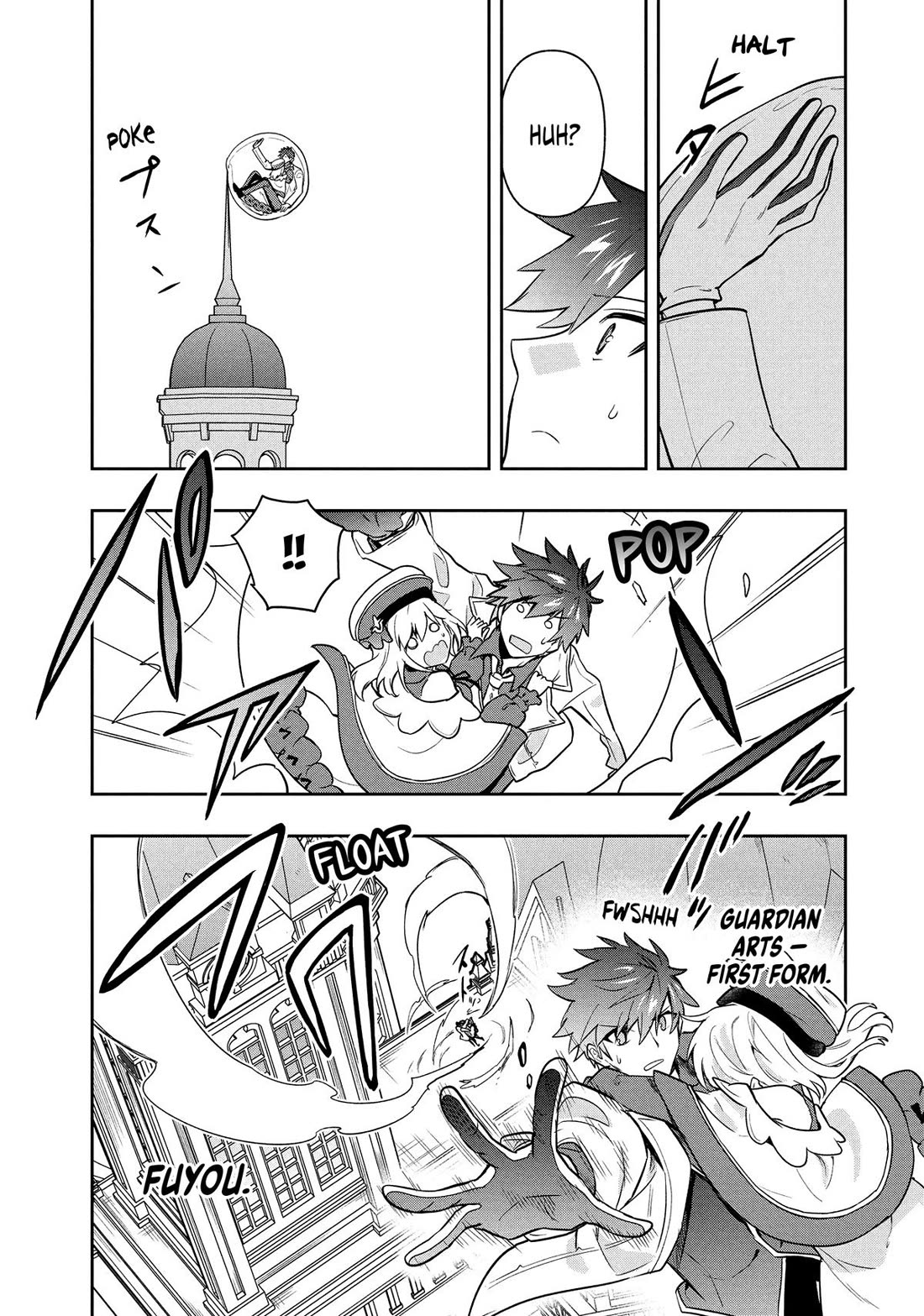 Rokuhime wa Kami Goe ni Koi ni Suru chapter 105 page 11