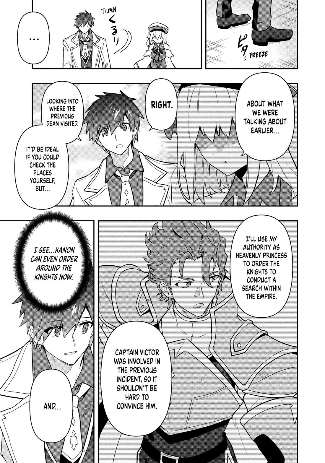 Rokuhime wa Kami Goe ni Koi ni Suru chapter 105 page 13