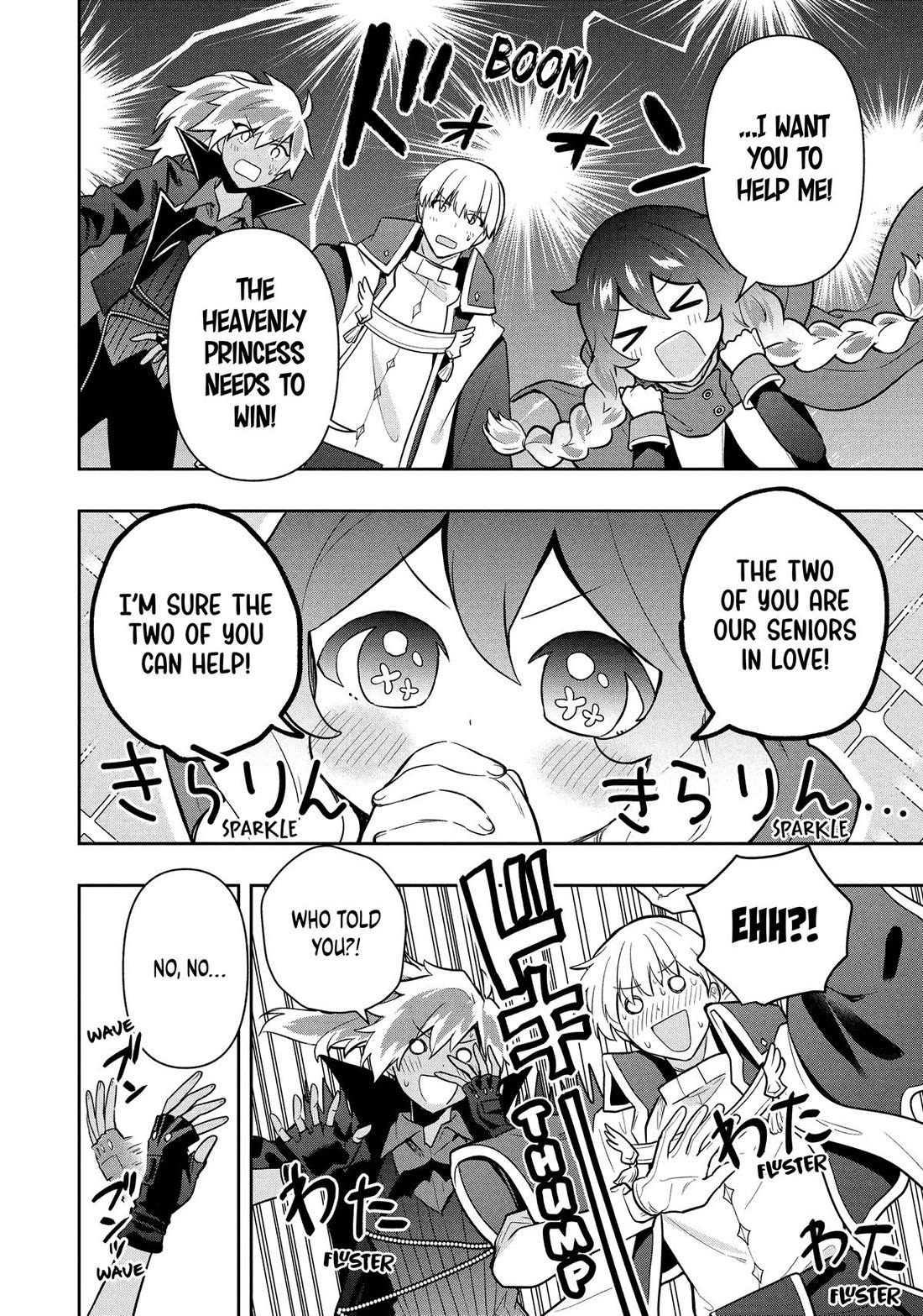Rokuhime wa Kami Goe ni Koi ni Suru chapter 105 page 4