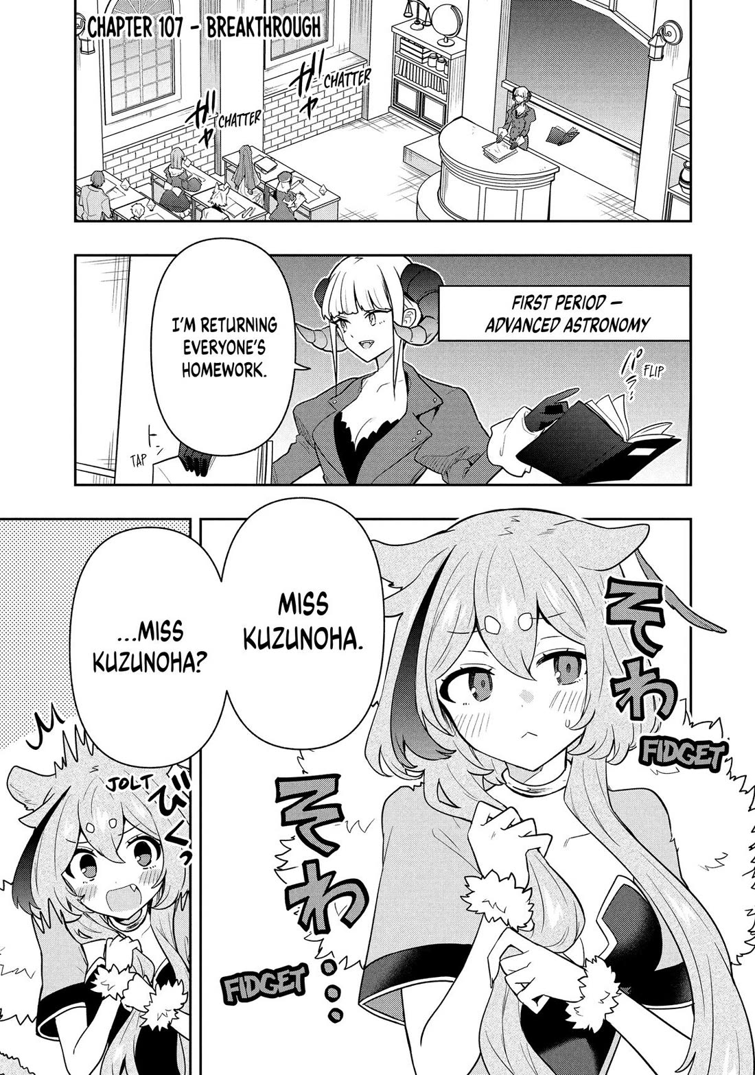 Rokuhime wa Kami Goe ni Koi ni Suru chapter 107 page 1
