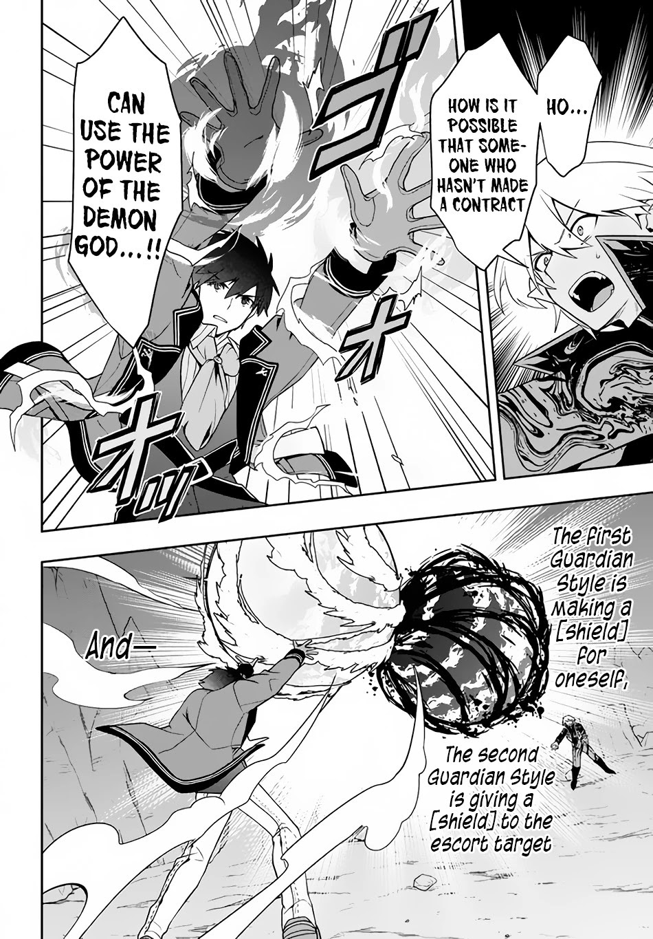 Rokuhime wa Kami Goe ni Koi ni Suru chapter 11 page 5