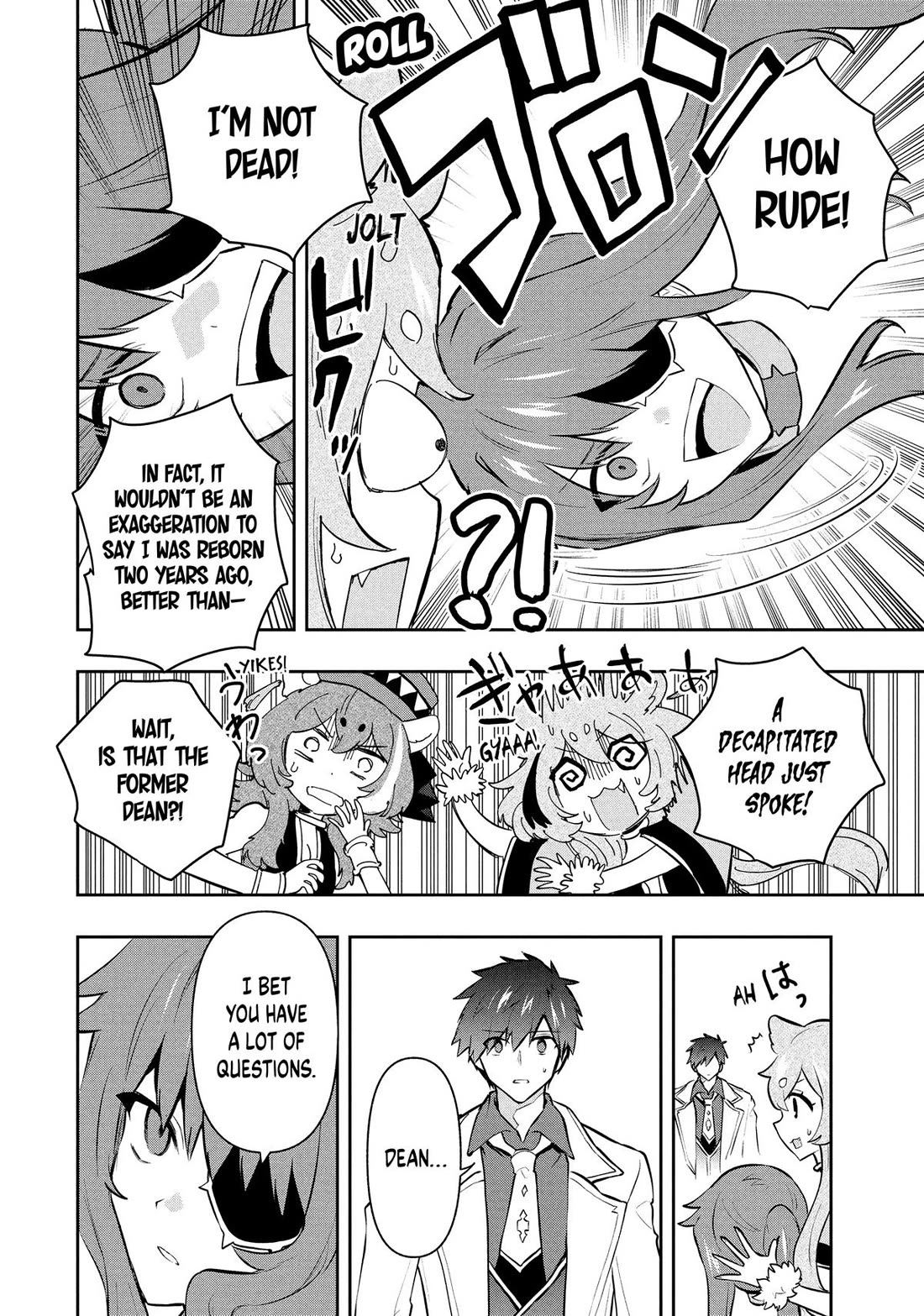 Rokuhime wa Kami Goe ni Koi ni Suru chapter 112 page 10