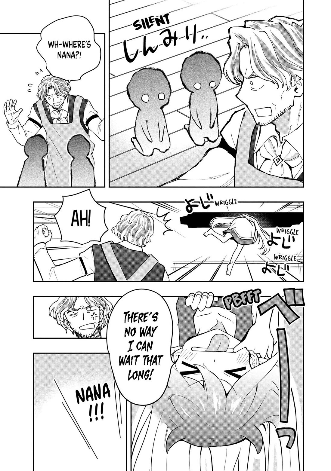 Rokuhime wa Kami Goe ni Koi ni Suru chapter 115 page 7