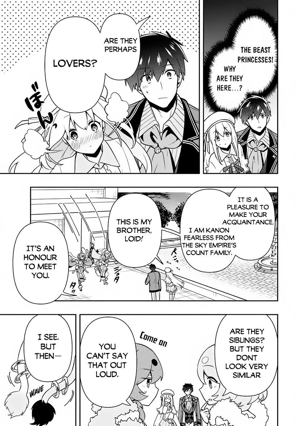 Rokuhime wa Kami Goe ni Koi ni Suru chapter 12 page 4