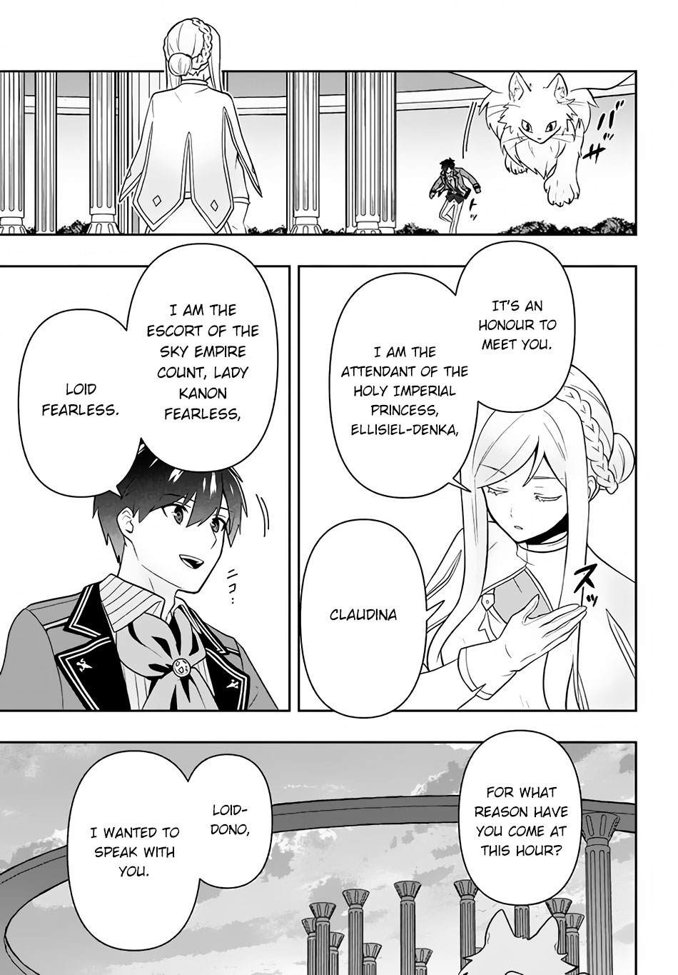 Rokuhime wa Kami Goe ni Koi ni Suru chapter 13 page 16