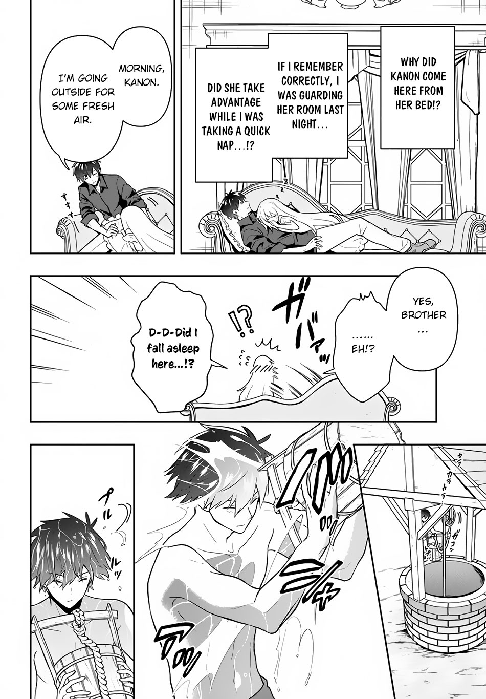 Rokuhime wa Kami Goe ni Koi ni Suru chapter 14 page 3