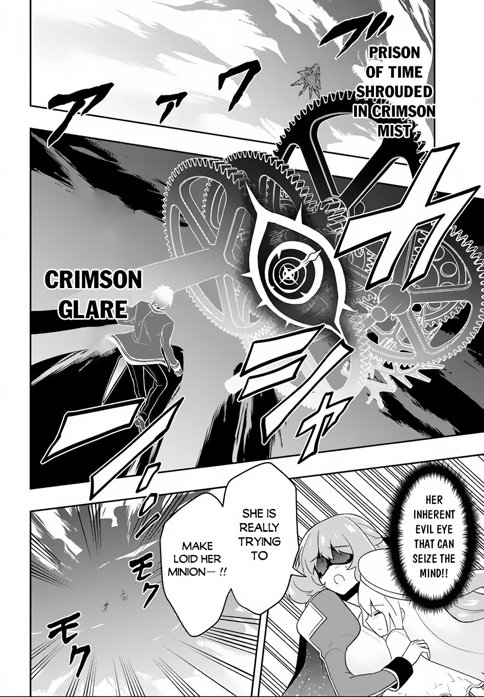 Rokuhime wa Kami Goe ni Koi ni Suru chapter 15 page 13