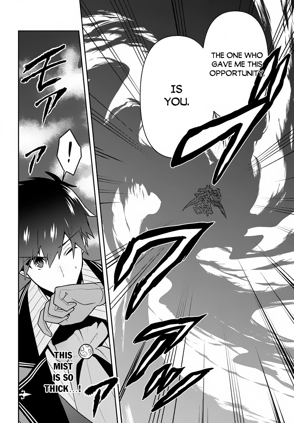 Rokuhime wa Kami Goe ni Koi ni Suru chapter 16 page 17