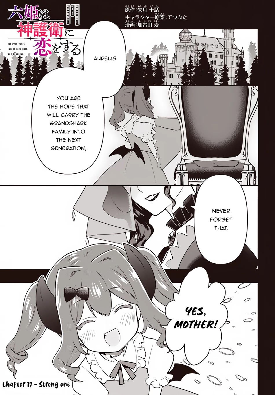 Rokuhime wa Kami Goe ni Koi ni Suru chapter 17 page 2