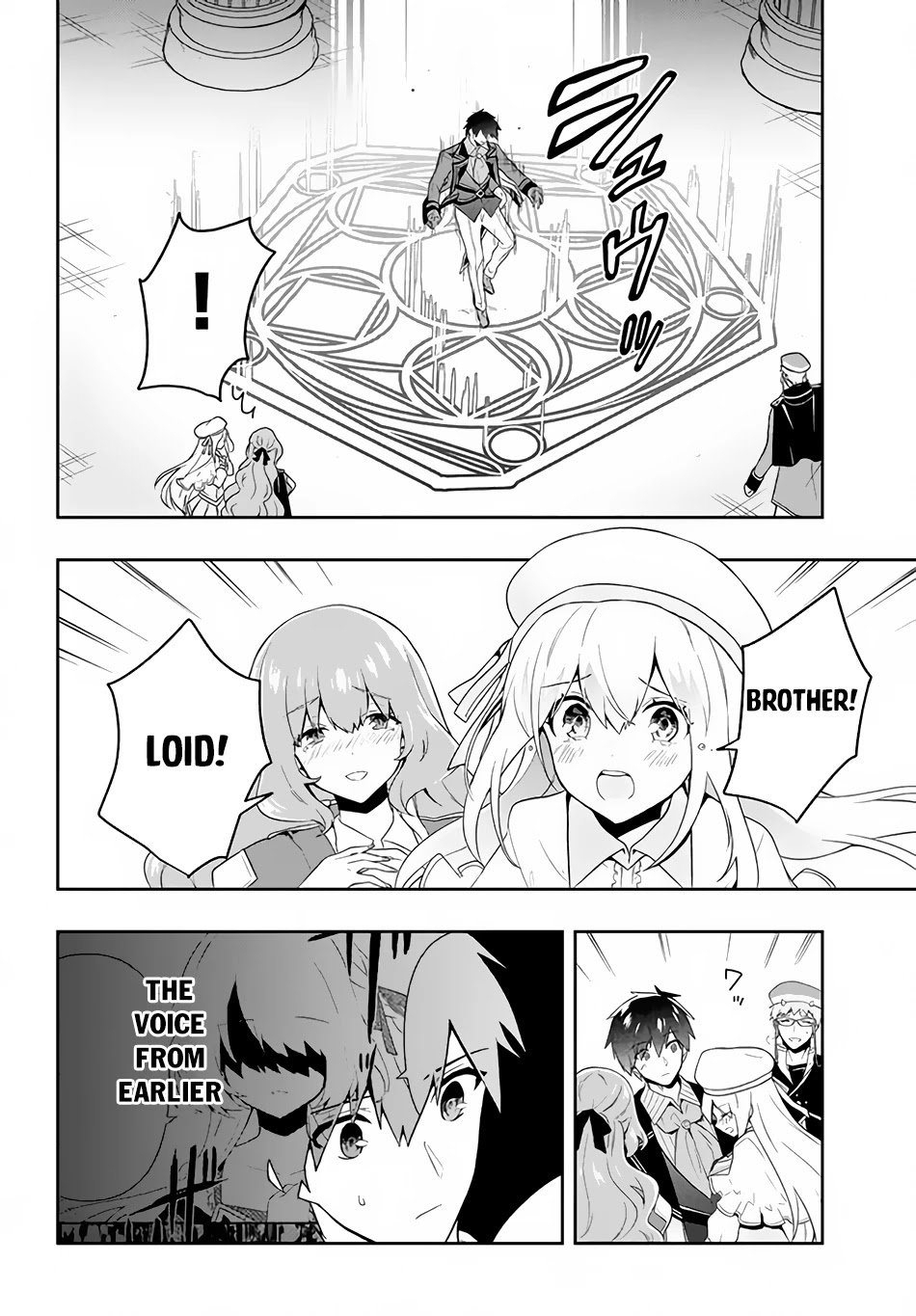 Rokuhime wa Kami Goe ni Koi ni Suru chapter 19 page 13