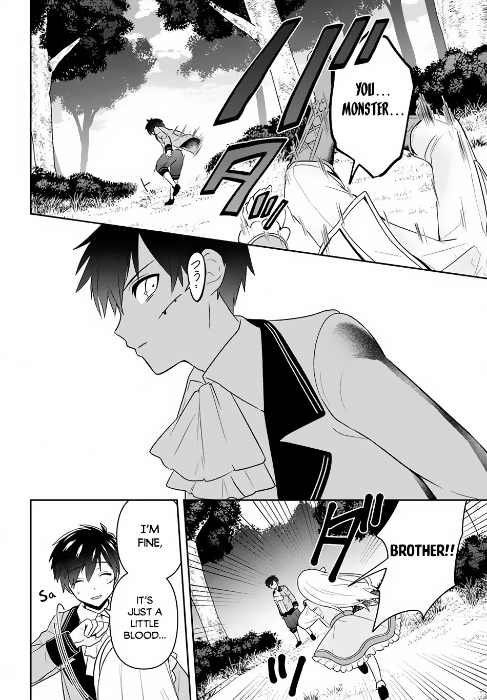 Rokuhime wa Kami Goe ni Koi ni Suru chapter 2 page 5