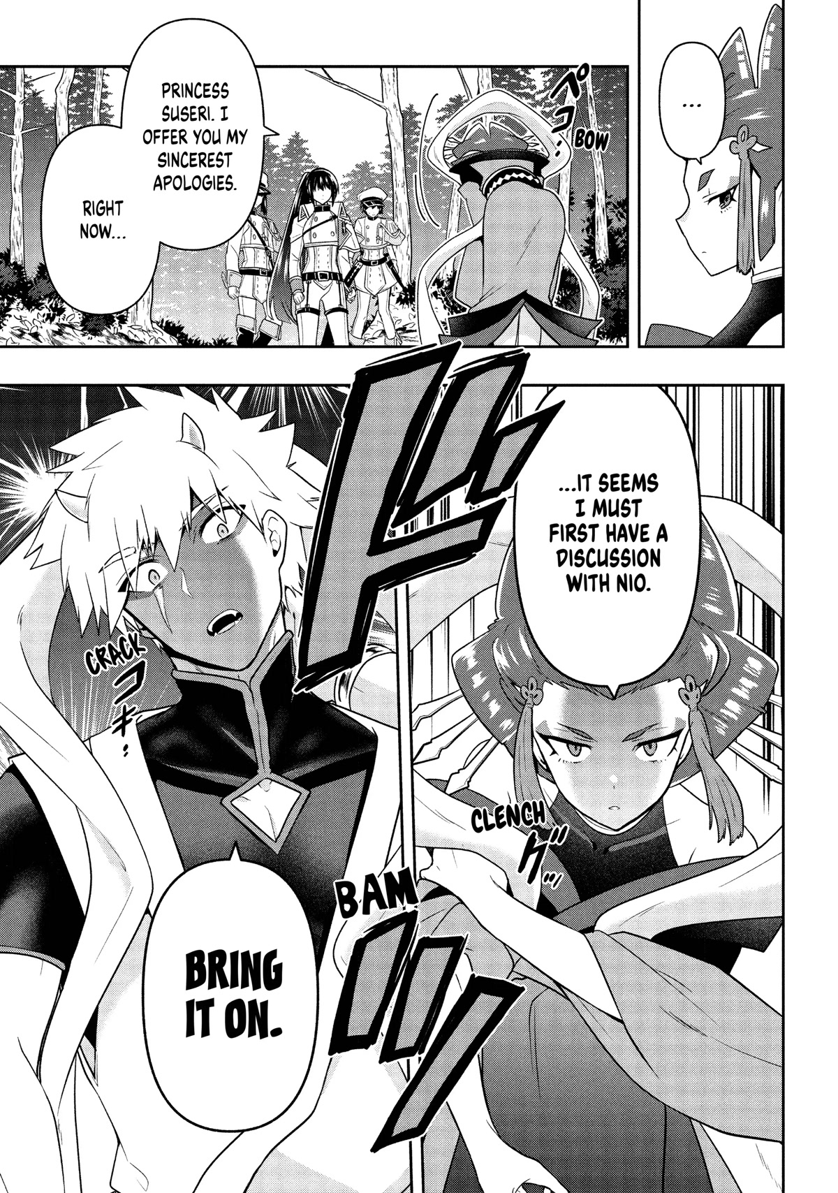 Rokuhime wa Kami Goe ni Koi ni Suru chapter 21 page 9