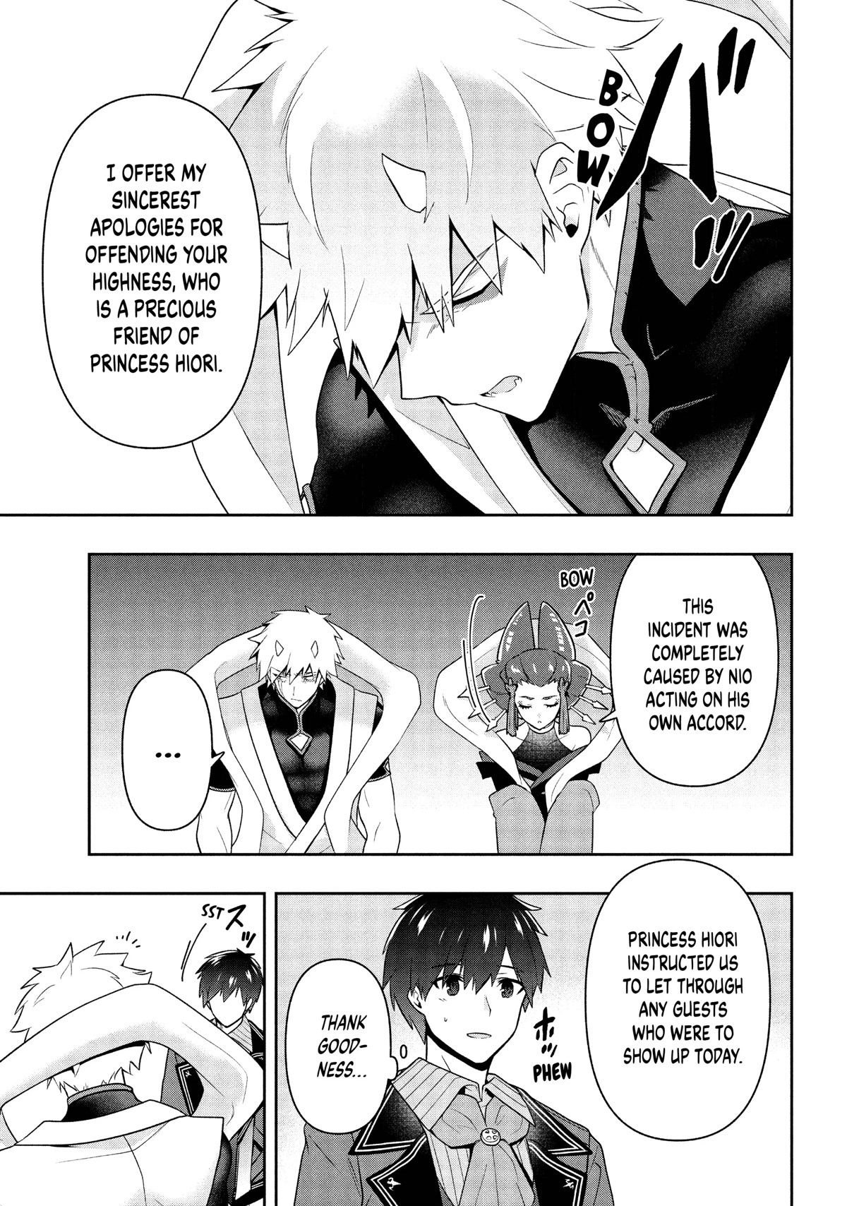 Rokuhime wa Kami Goe ni Koi ni Suru chapter 22 page 17