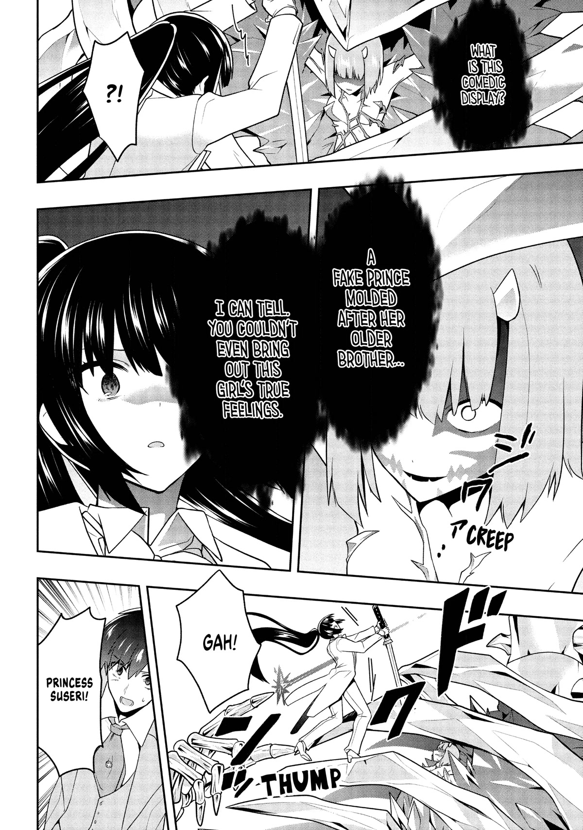 Rokuhime wa Kami Goe ni Koi ni Suru chapter 25 page 14