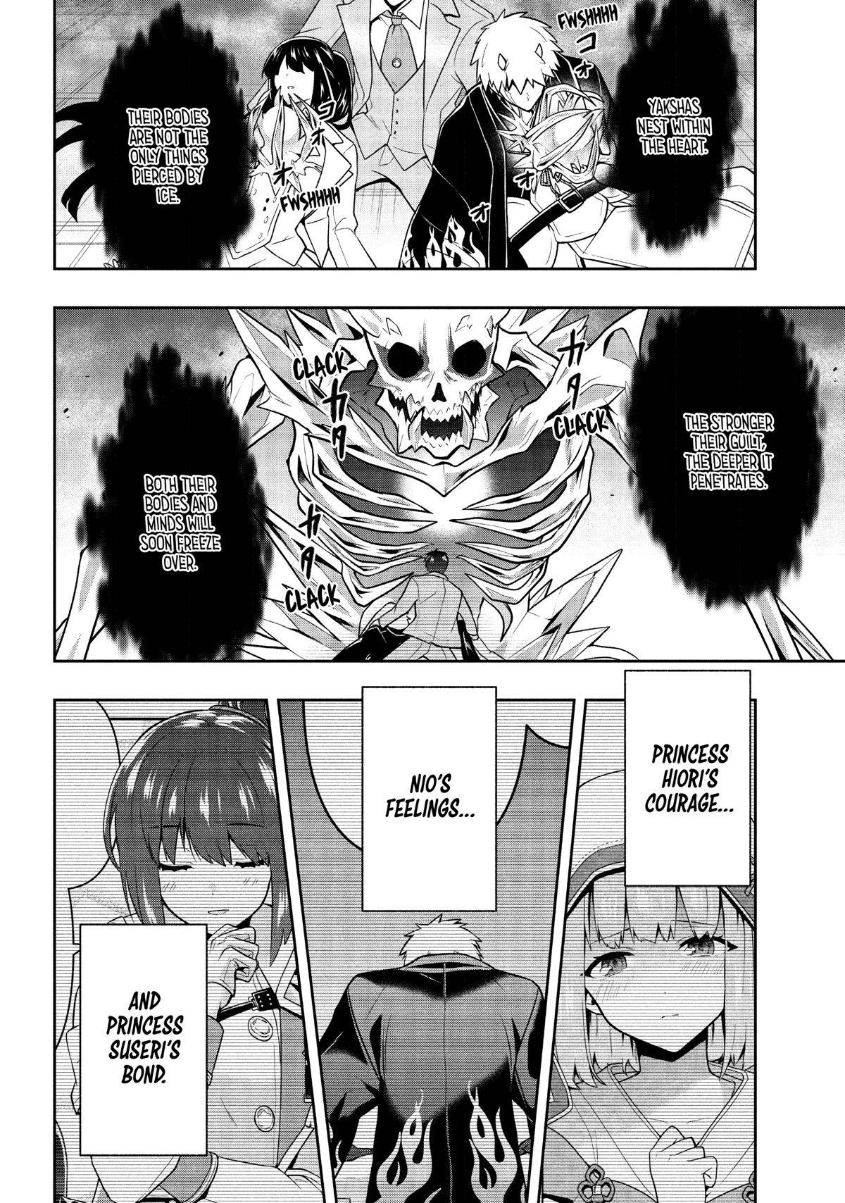 Rokuhime wa Kami Goe ni Koi ni Suru chapter 25 page 16