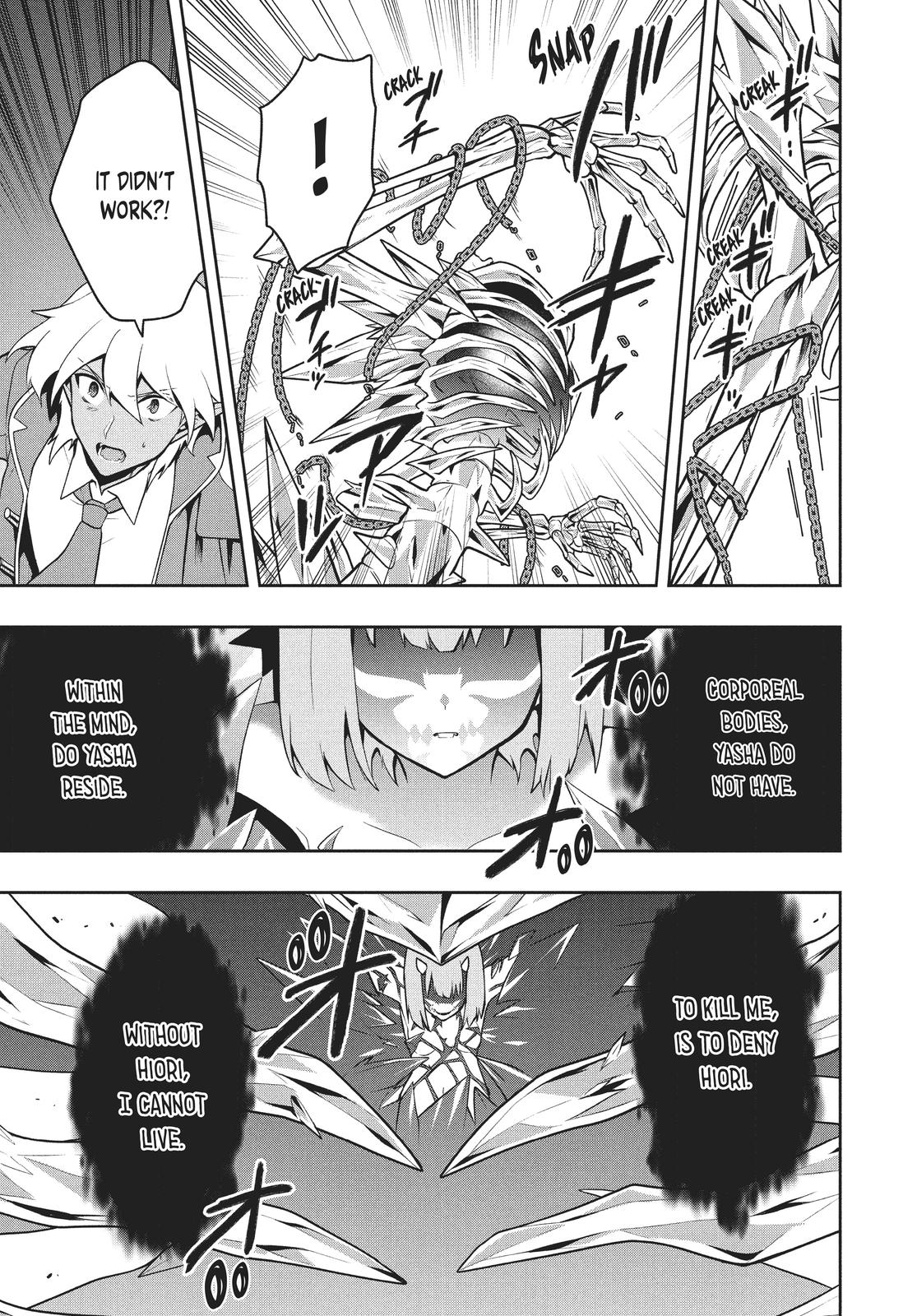 Rokuhime wa Kami Goe ni Koi ni Suru chapter 26 page 10