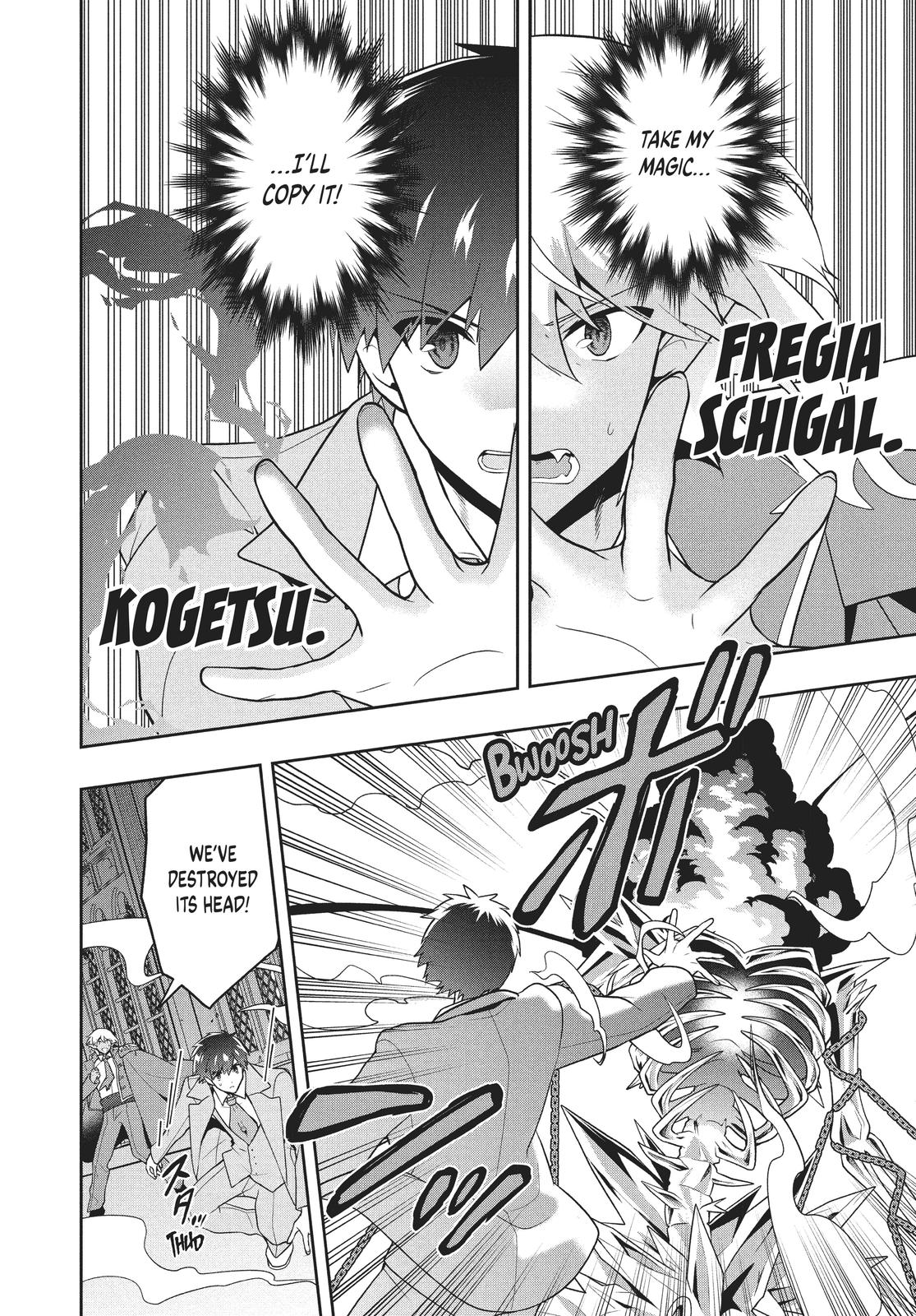 Rokuhime wa Kami Goe ni Koi ni Suru chapter 26 page 9