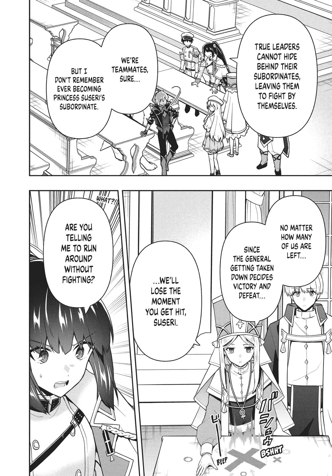 Rokuhime wa Kami Goe ni Koi ni Suru chapter 30 page 12