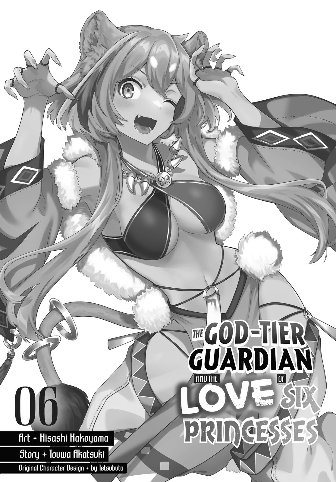 Rokuhime wa Kami Goe ni Koi ni Suru chapter 33 page 2