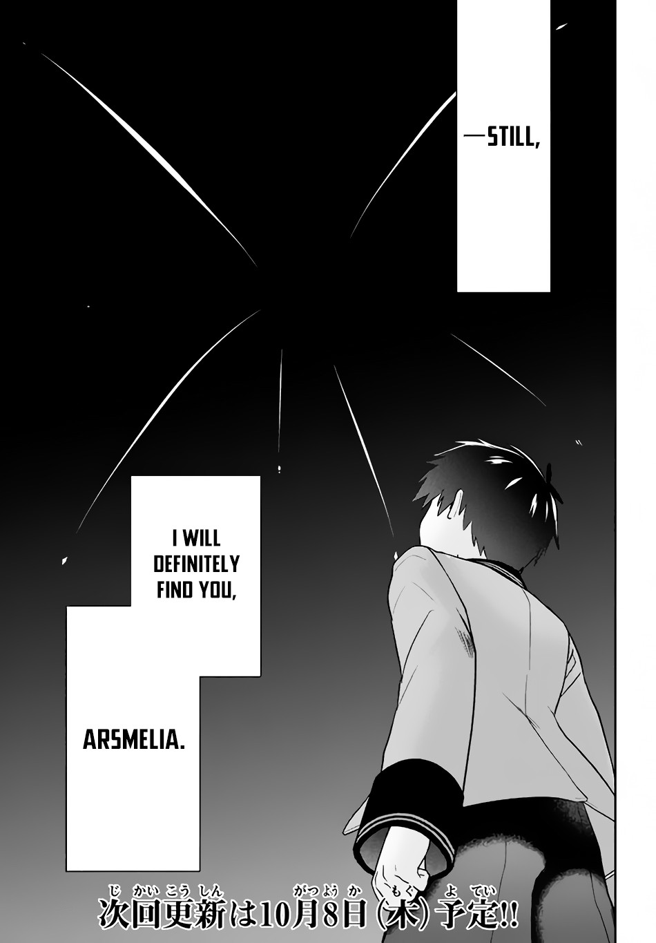 Rokuhime wa Kami Goe ni Koi ni Suru chapter 4 page 26