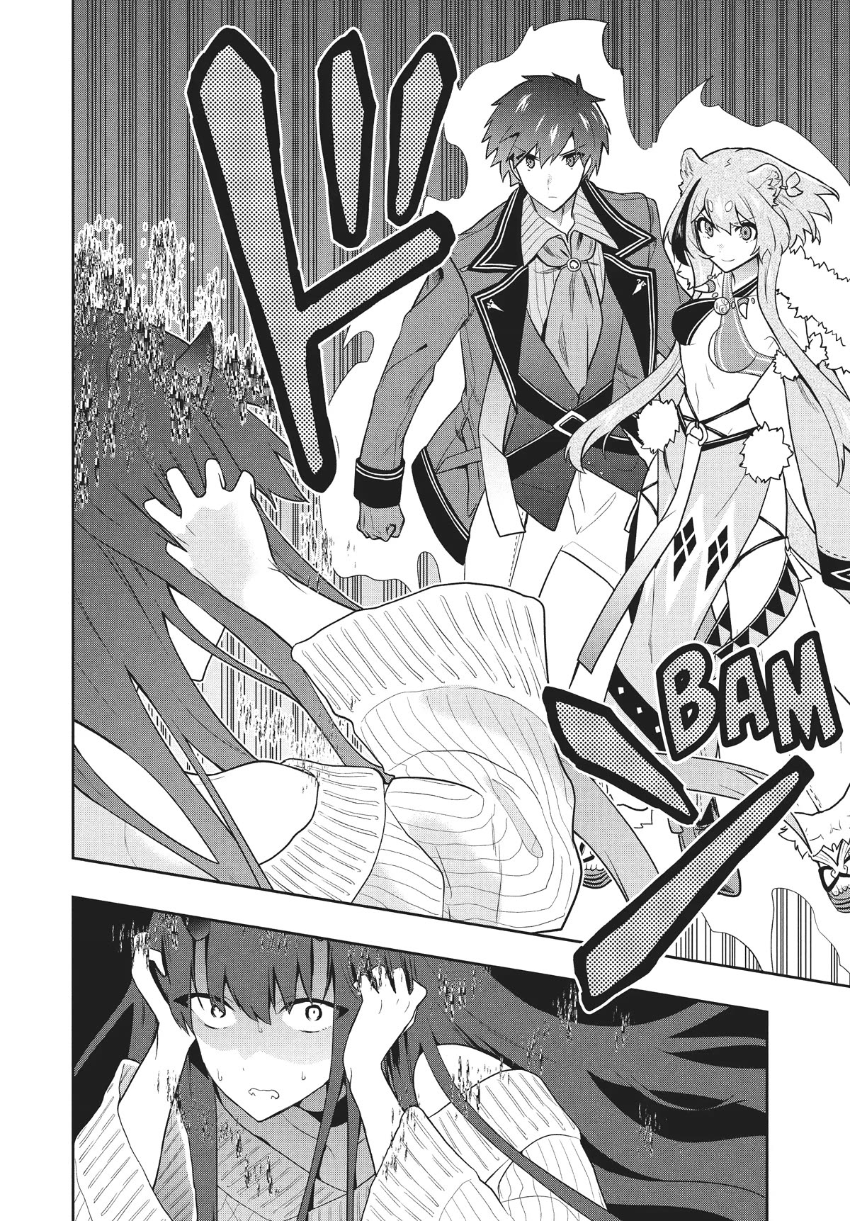 Rokuhime wa Kami Goe ni Koi ni Suru chapter 43 page 20