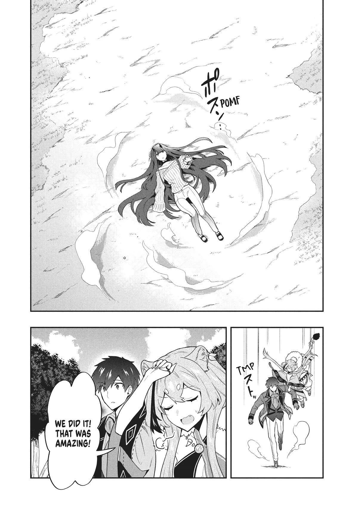 Rokuhime wa Kami Goe ni Koi ni Suru chapter 44 page 12