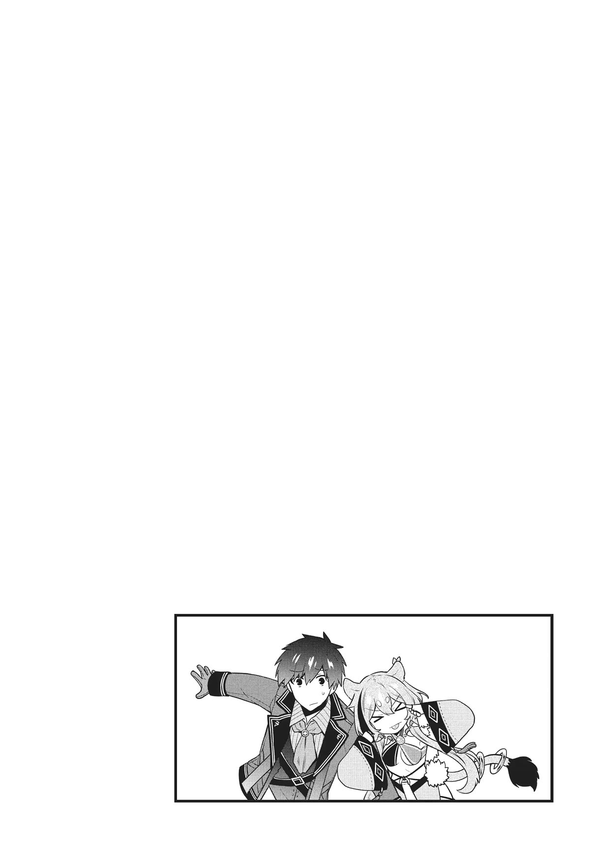 Rokuhime wa Kami Goe ni Koi ni Suru chapter 44 page 19