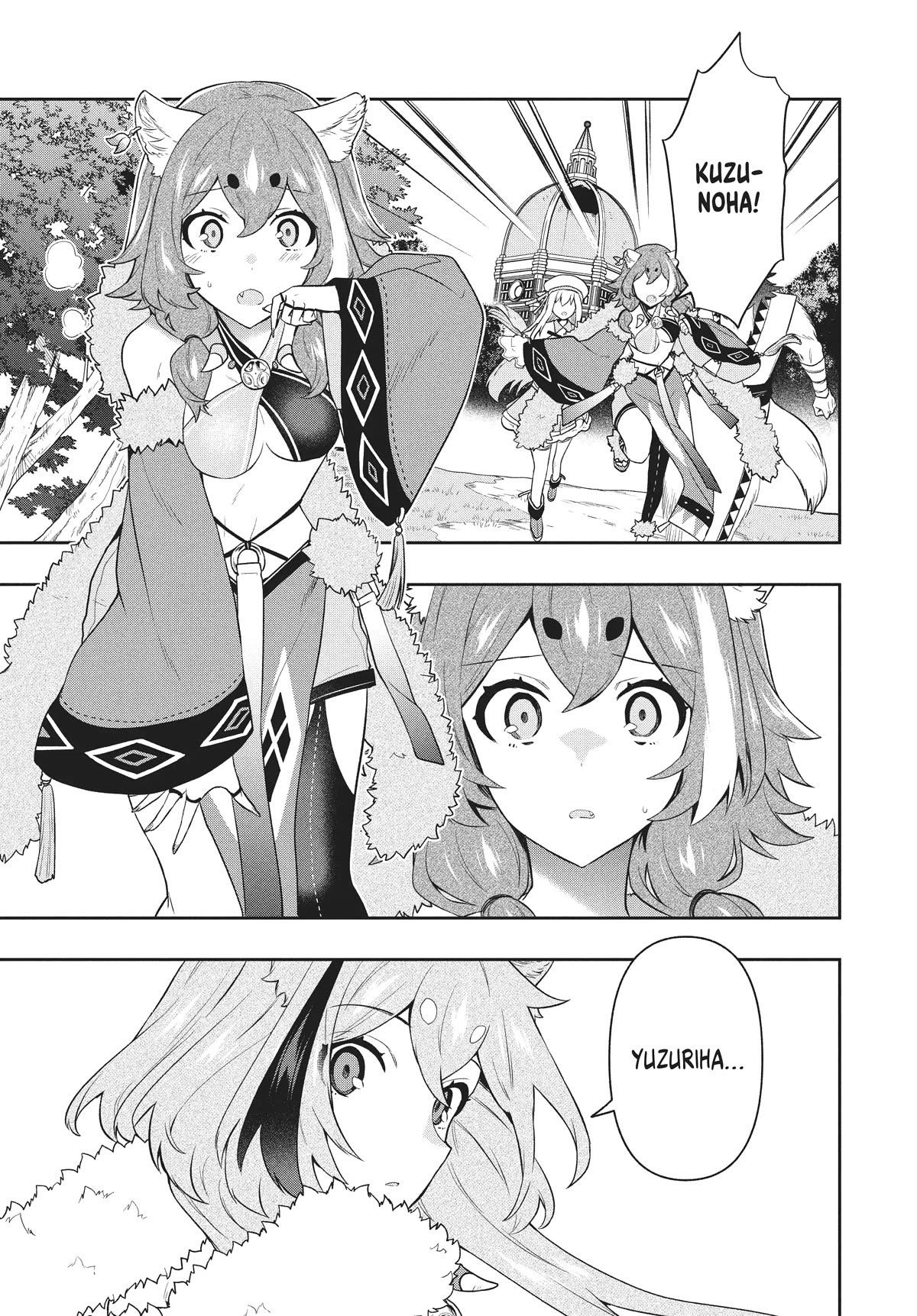 Rokuhime wa Kami Goe ni Koi ni Suru chapter 45 page 3