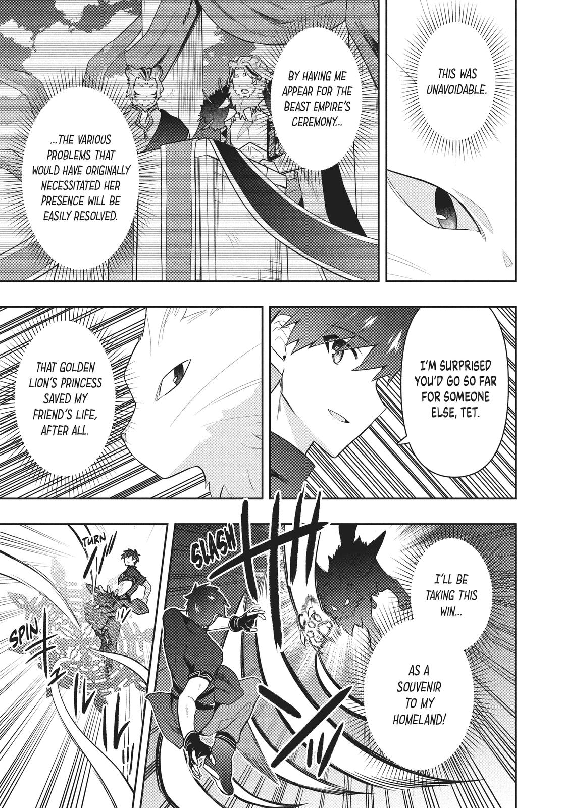 Rokuhime wa Kami Goe ni Koi ni Suru chapter 48 page 7