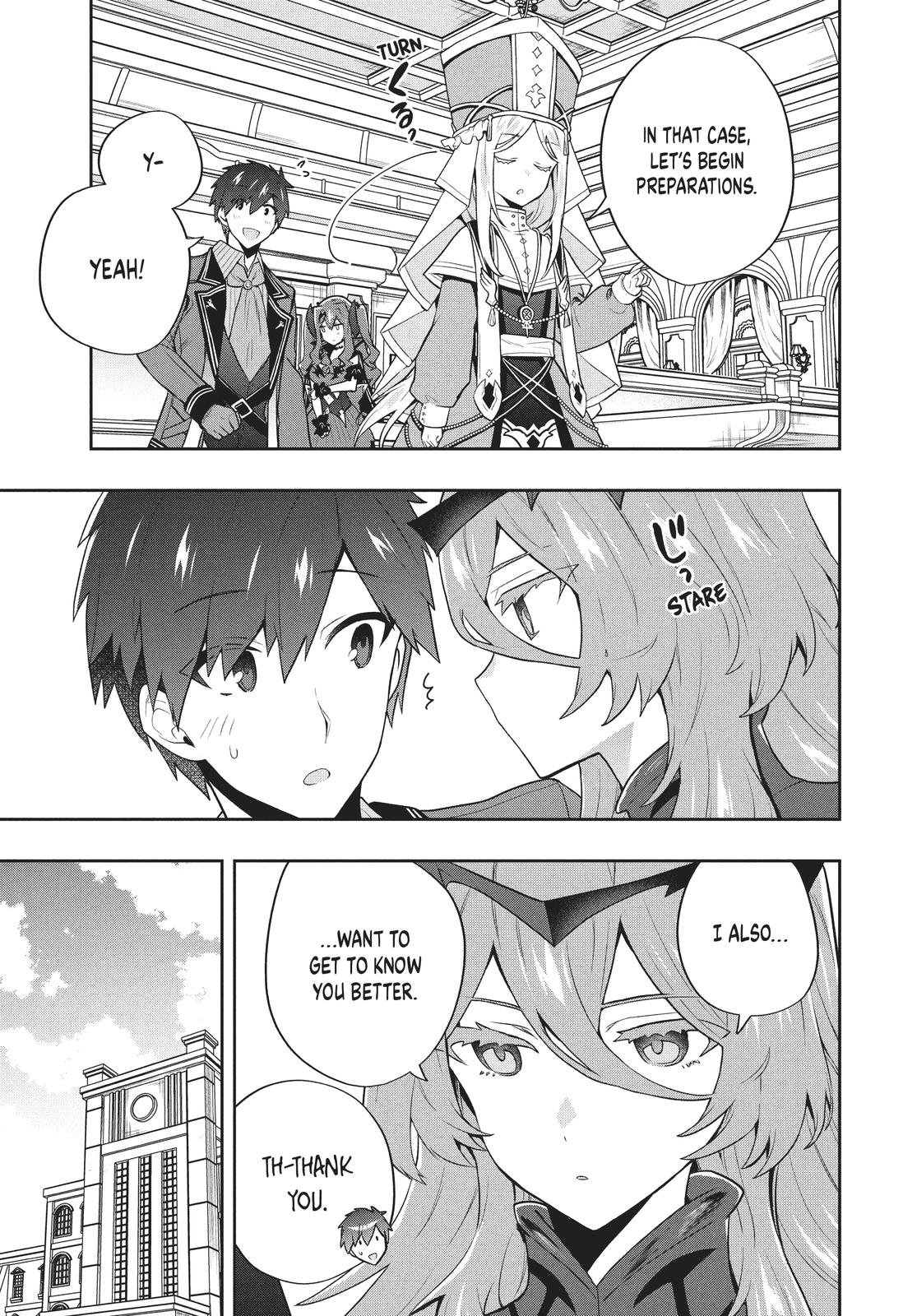 Rokuhime wa Kami Goe ni Koi ni Suru chapter 49 page 15